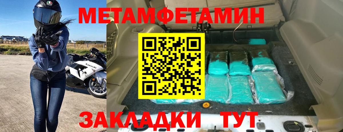 Amphetamine Premium Видное