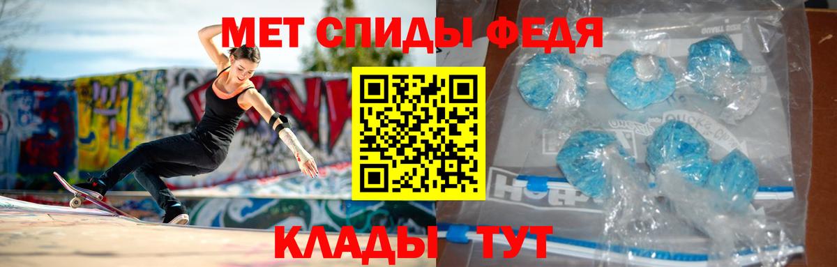 Амфетамин Розовый  Вход с VPN  АМФЕТАМИН  Видное 