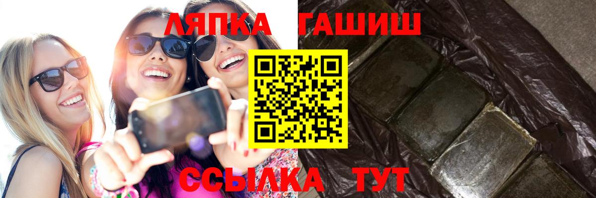 Гашиш VHQ Видное