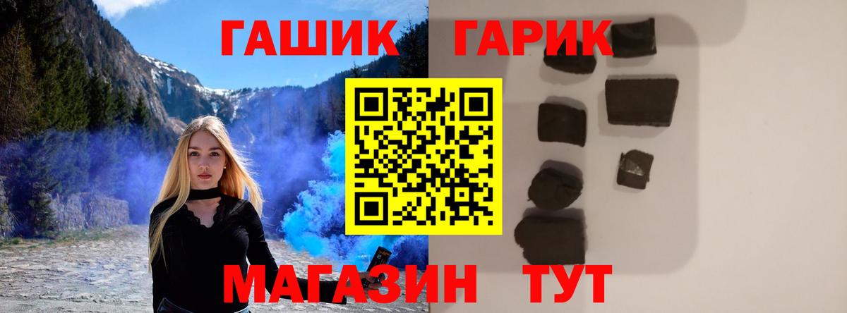 Меф   Марихуана  Вход с VPN  Видное  ГАШИШ 