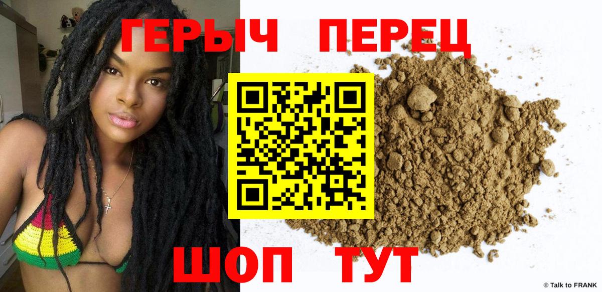 ГЕРОИН Афган Видное
