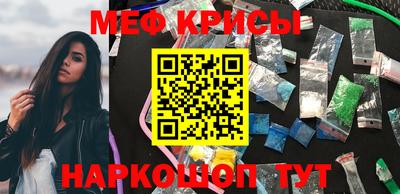 мефедрон мука Апшеронск
