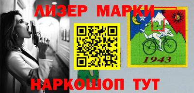 мефедрон мука Апшеронск