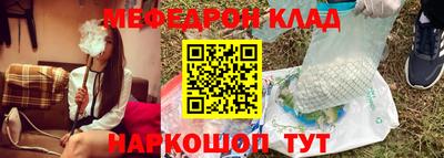 мефедрон мука Апшеронск