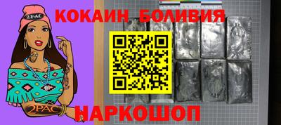 мяу мяу мука Аргун