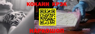 ALPHA PVP Апрелевка