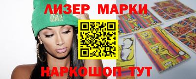 мефедрон мука Апшеронск