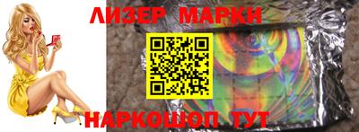 мефедрон мука Апшеронск