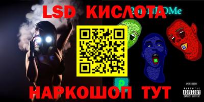 мефедрон мука Апшеронск