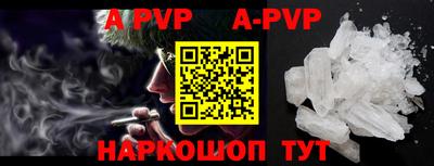 мефедрон мука Апшеронск