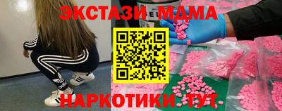 ALPHA PVP Апрелевка
