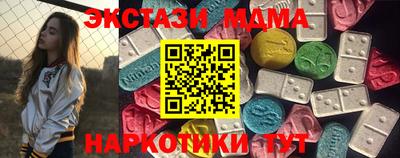 мефедрон мука Апшеронск
