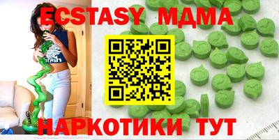 мяу мяу мука Аргун