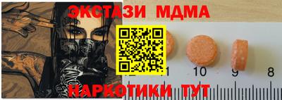 мяу мяу мука Аргун