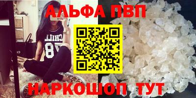 мефедрон мука Апшеронск