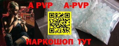 мефедрон мука Апшеронск