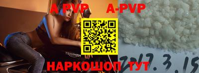 героин Канаш