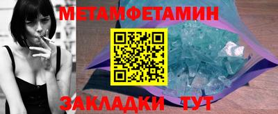 кокс Вязьма