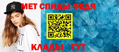 мефедрон мука Апшеронск