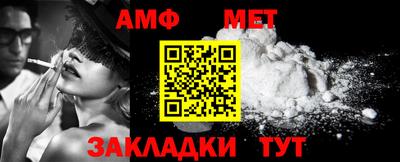 мяу мяу мука Аргун