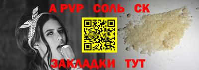 мефедрон мука Апшеронск