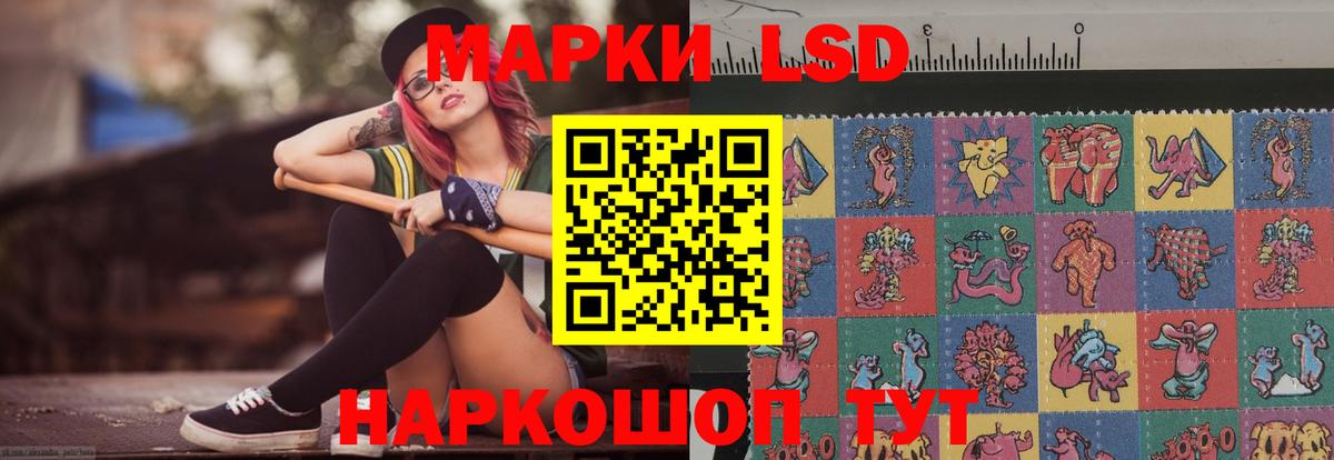 ЛСД экстази ecstasy  ЛСД экстази ecstasy  Видное  Лсд 25 экстази  Вход с VPN 