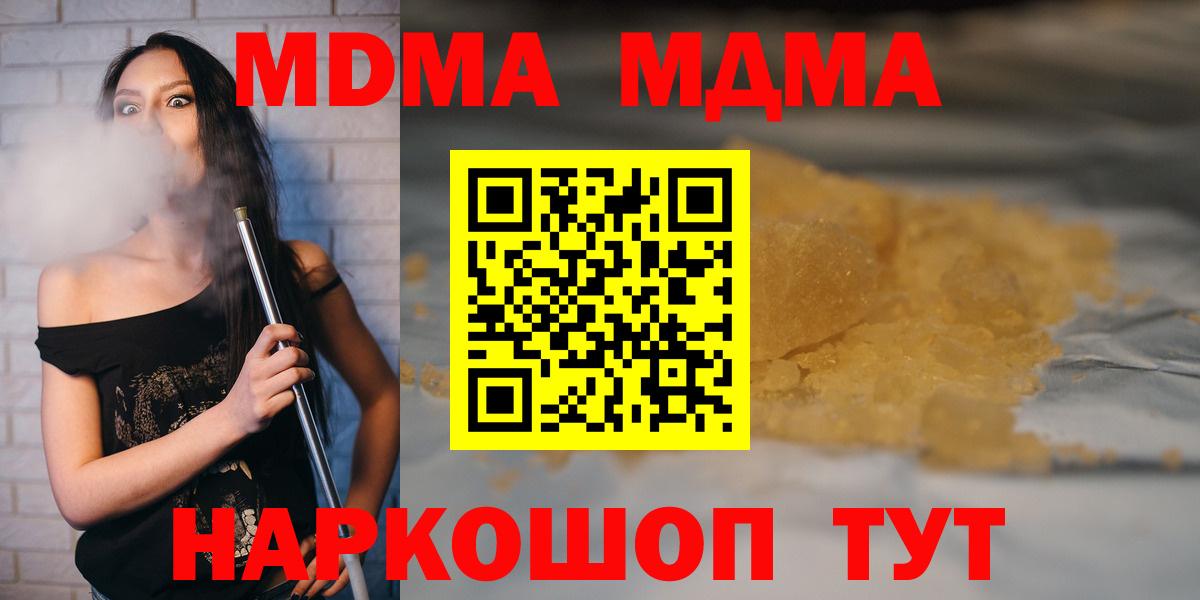 Alpha PVP Видное