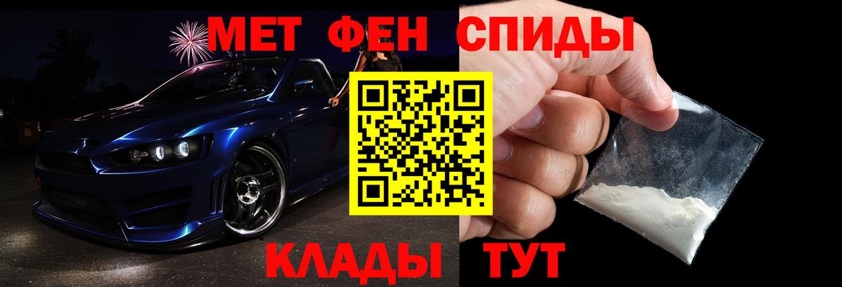 Видное  МЕТАМФЕТАМИН витя  Первитин  Вход с VPN 