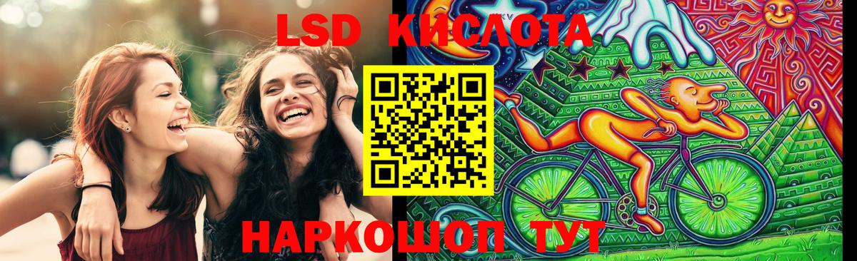 Марки 25I-NBOMe 1500мкг  Вход с VPN  Видное 